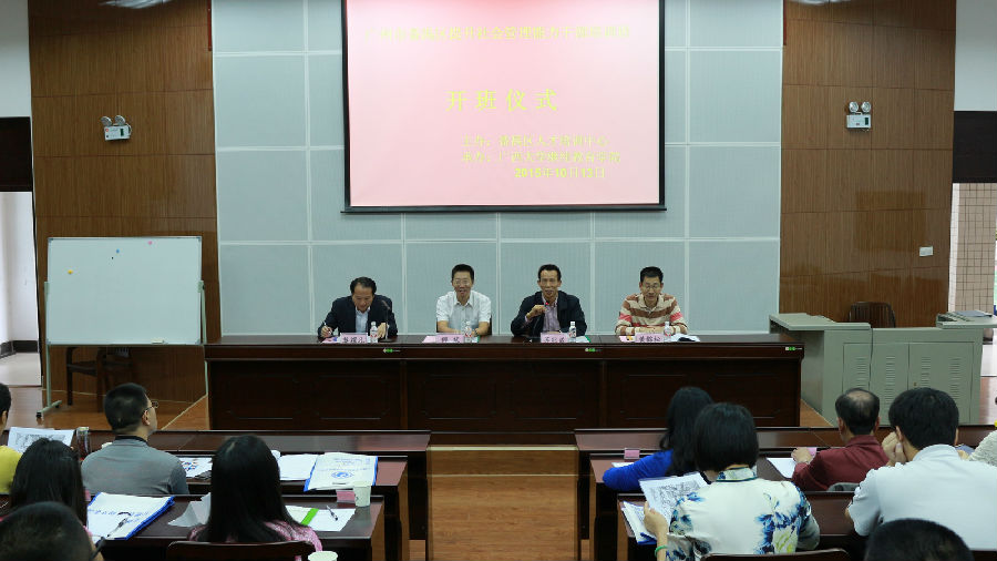 5-番禺社会管理.JPG