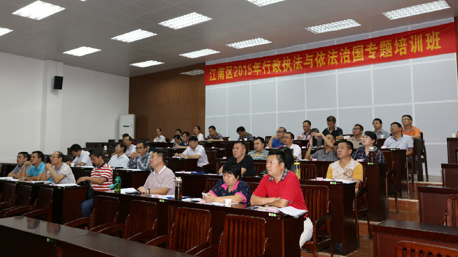 6-江南行政执法.JPG
