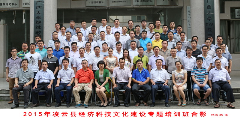 凌云经济科技文化.jpg