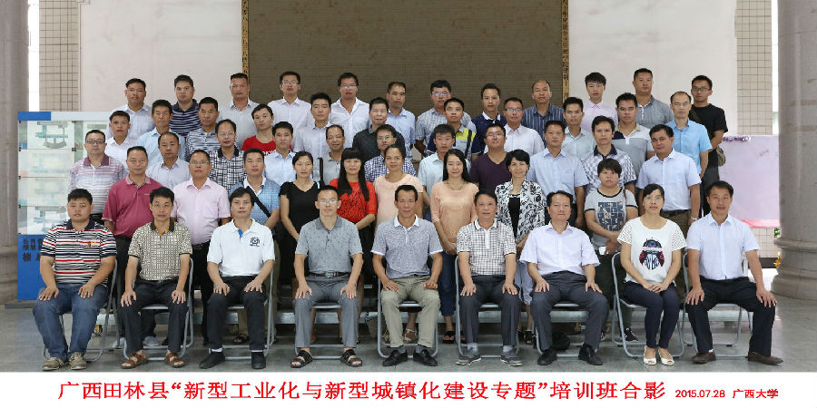 7-田林工业化.jpg